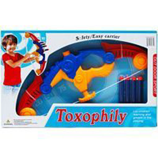 Picture of Archery Toy Play Set 15.5in - No ARY936