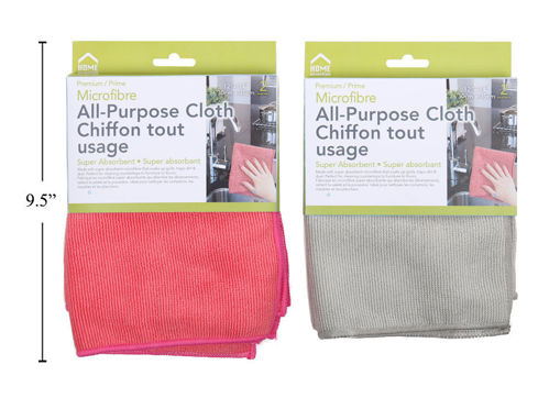 Picture of 2-Pc Premium Microfiber Cloth - No 83049